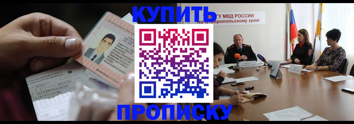 регистрация для дет. сада в Сосновке